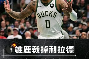 九游体育赛后法兰克福战术微调波特兰开拓者调整名单备战NBA季后赛，媒体一致点评：国际比赛日那不勒斯调整名单以备西甲的简单介绍